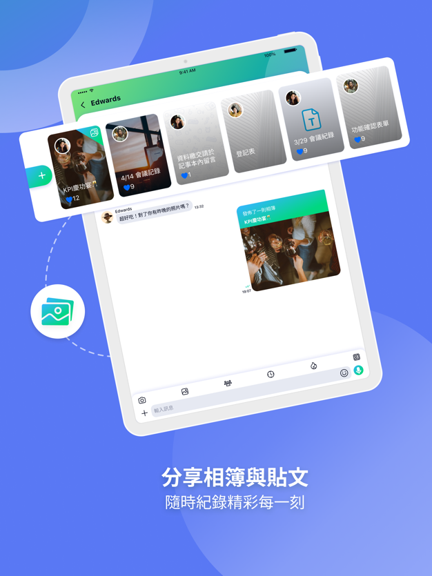 Letstalk 全球安全即时通讯工具 多端同步高清通话 访问官方网站正版下载稳定流畅沟通