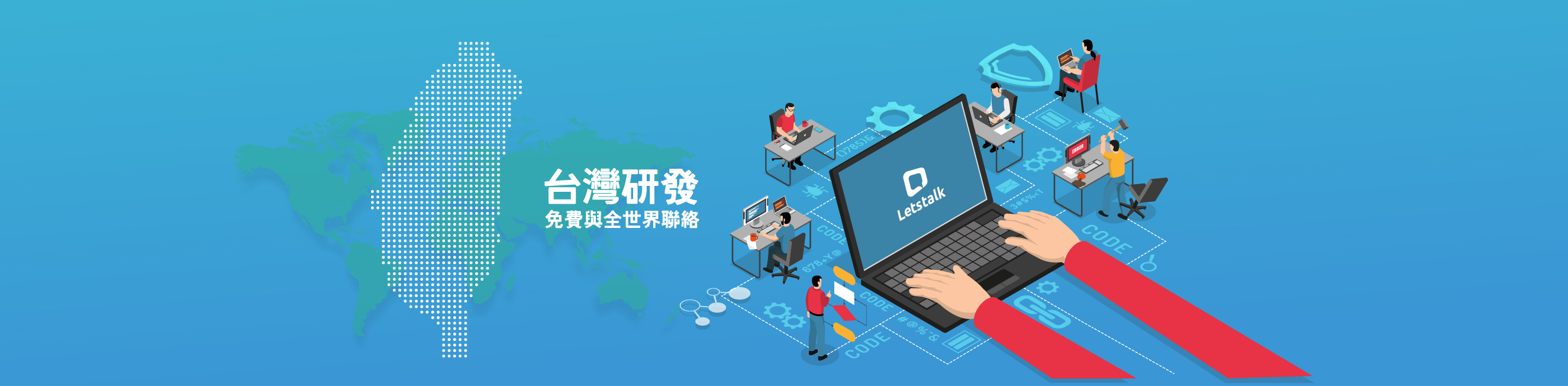 Letstalk私密聊天阅后即焚功能展示